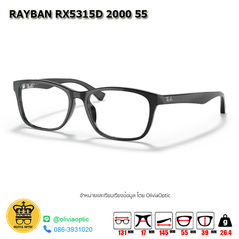 กรอบแว่นสายตา RAYBAN RX5315D 2000 55 [RBที่ขาแว่น] [มีสินค้า