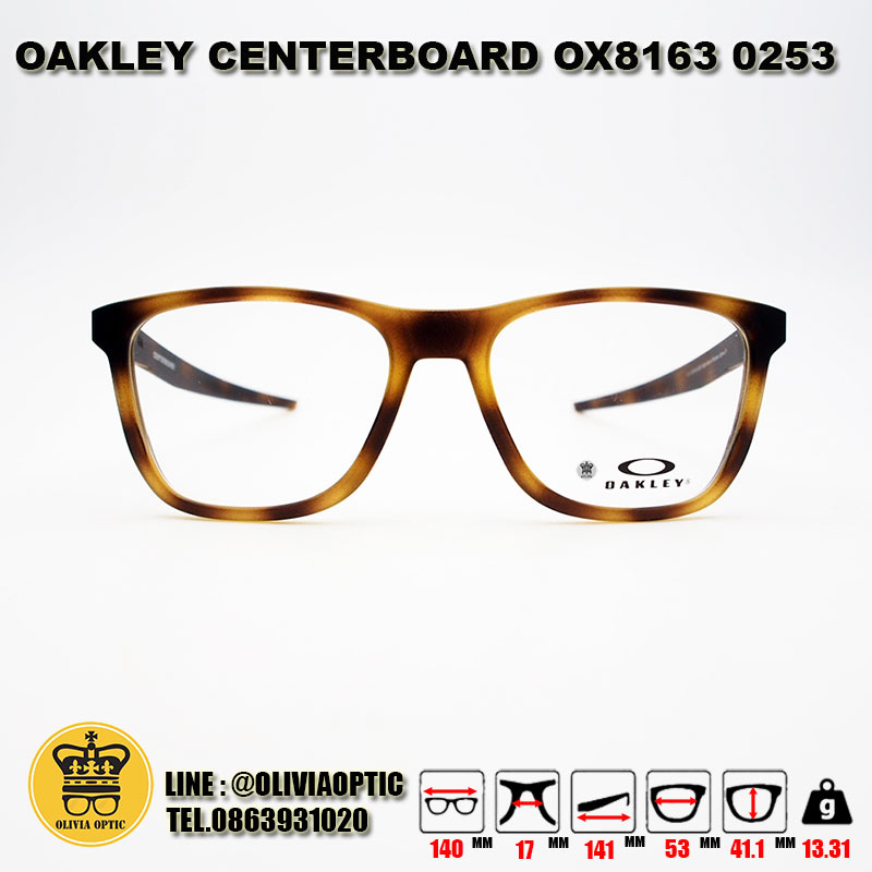 กรอบแว่นสายตา OAKLEY CENTERBOARD OX8163 0253 กรอบเต็มผ่อนชำระ 0% 3  เดือนมีของที่ สาขา ท่าพระสินค้าพร้อมจัดส่ง - ร้านแว่นตาโอลิเวีย OliviaOptic