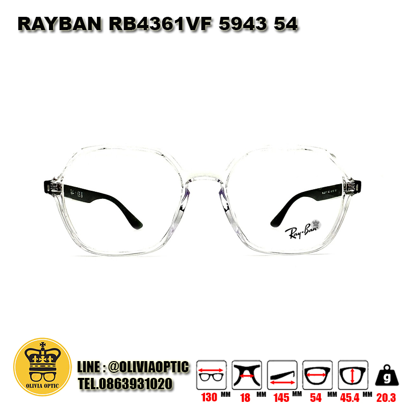 กรอบแว่นสายตา RAYBAN RX4361VF 5943 54 [RBที่ขาแว่น] [มีสินค้าที่