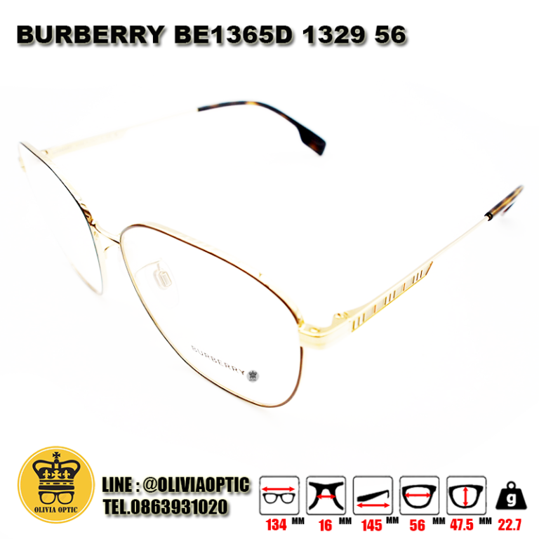 . กรอบแว่นสายตา BURBERRY BE1365D 1329 56 [มีสินค้าที่ : สาขา บรมราชชนนี ...