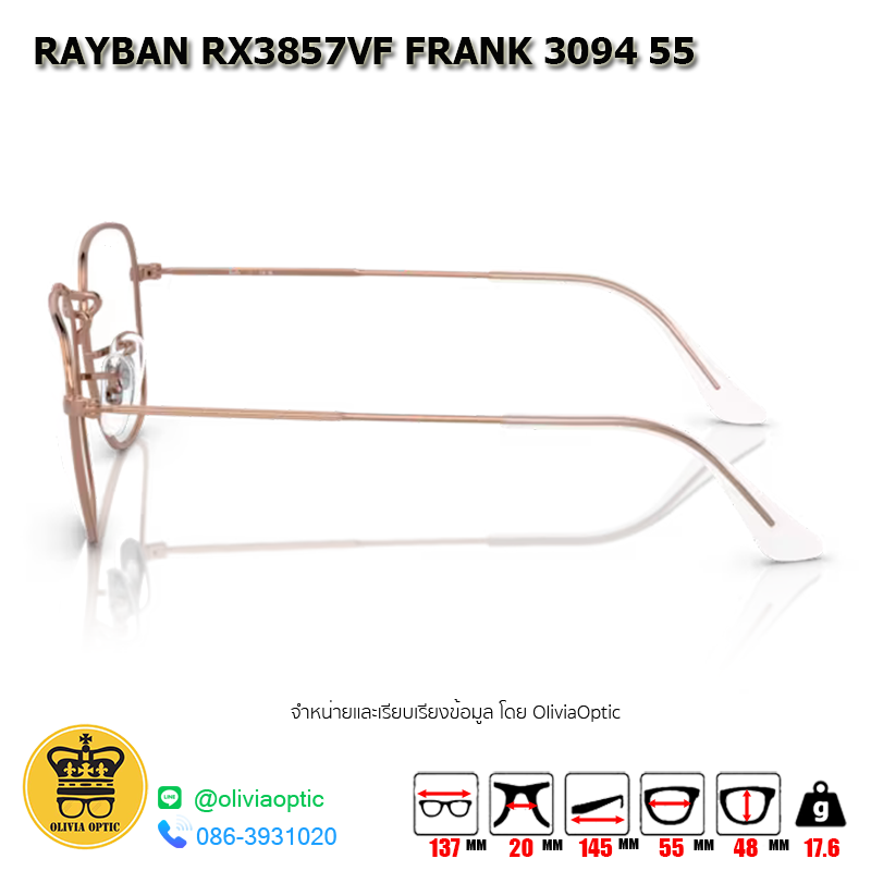 กรอบแว่นสายตา RAYBAN RX3857VF FRANK 3094 55 [RBที่ขาแว่น] - ร้าน