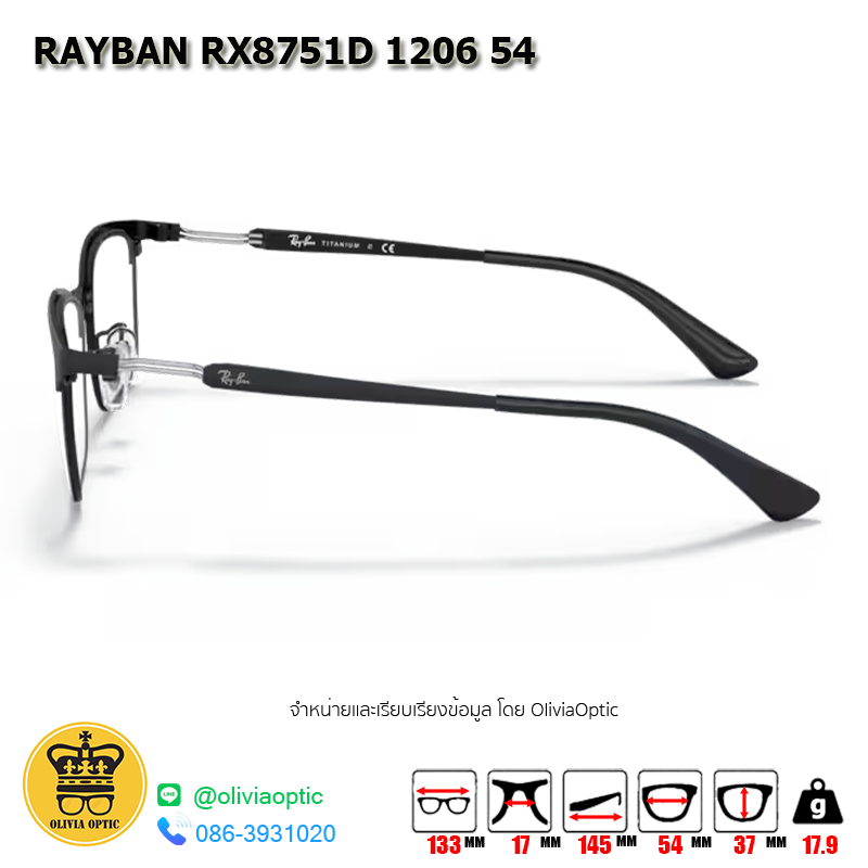 กรอบแว่นสายตา RAYBAN RX8751D 1206 54 [RBที่ขาแว่น] - ร้านแว่นตาโอลิเวีย  OliviaOptic