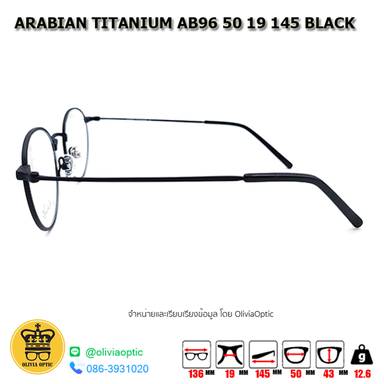 . กรอบแว่นสายตา ARABIAN TITANIUM AB96 50 19 145 BLACK [มีสินค้าที่ ...